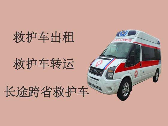 漳州120长途救护车出租转运
